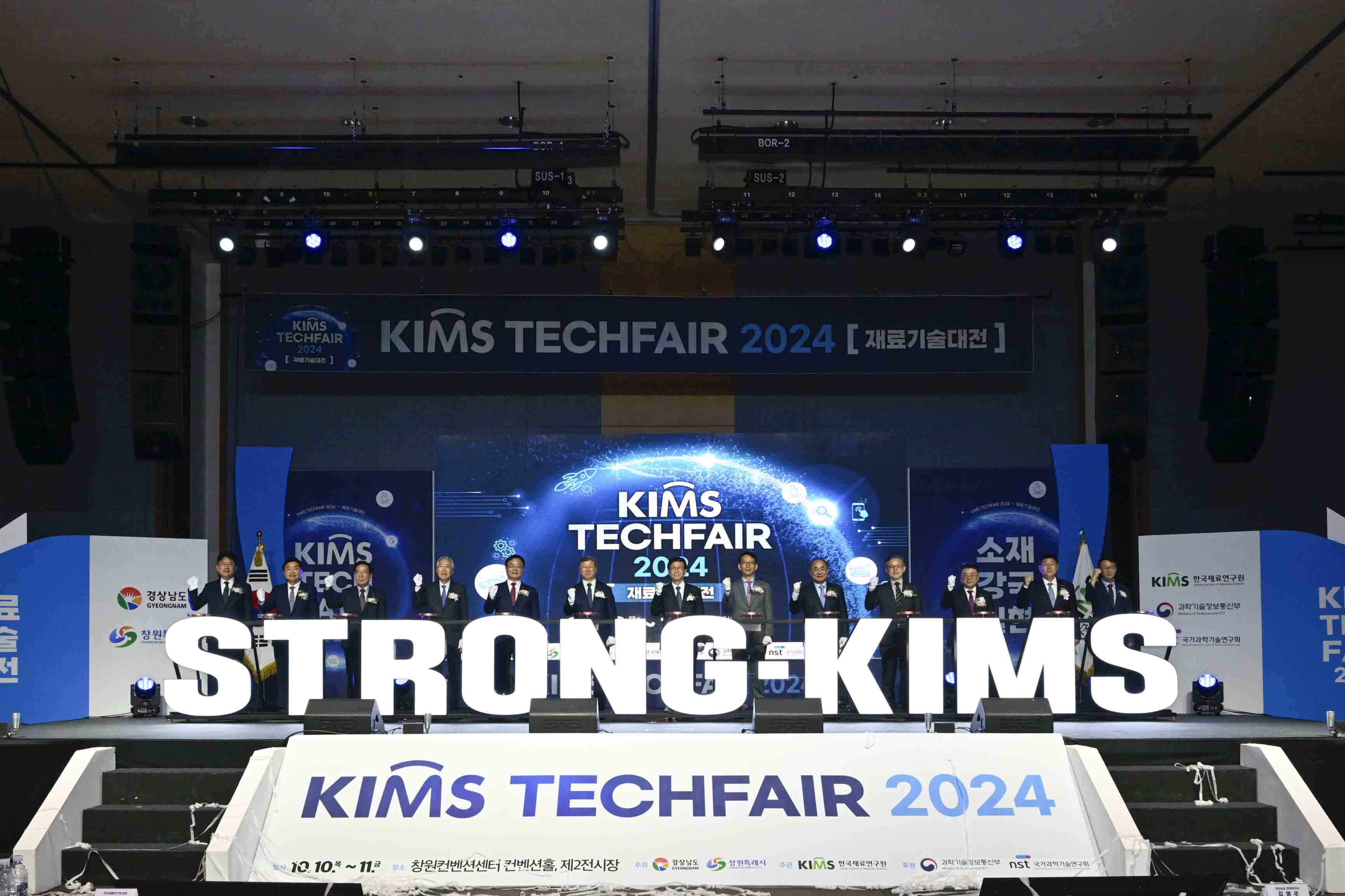 KIMS TECHFAIR 2024